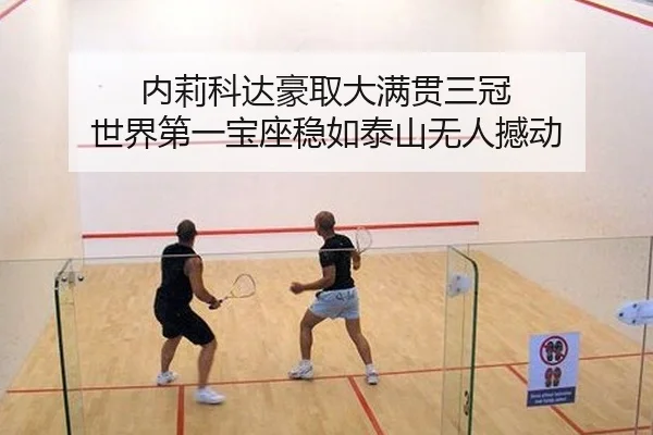nei-li-ke-da-hao-qu-da-man-guan-san-guan-shi-jie-di-yi-bao-zuo-wen-ru-tai-shan-wu-ren-han-dong-2-712.jpg